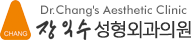 장익수 성형외과